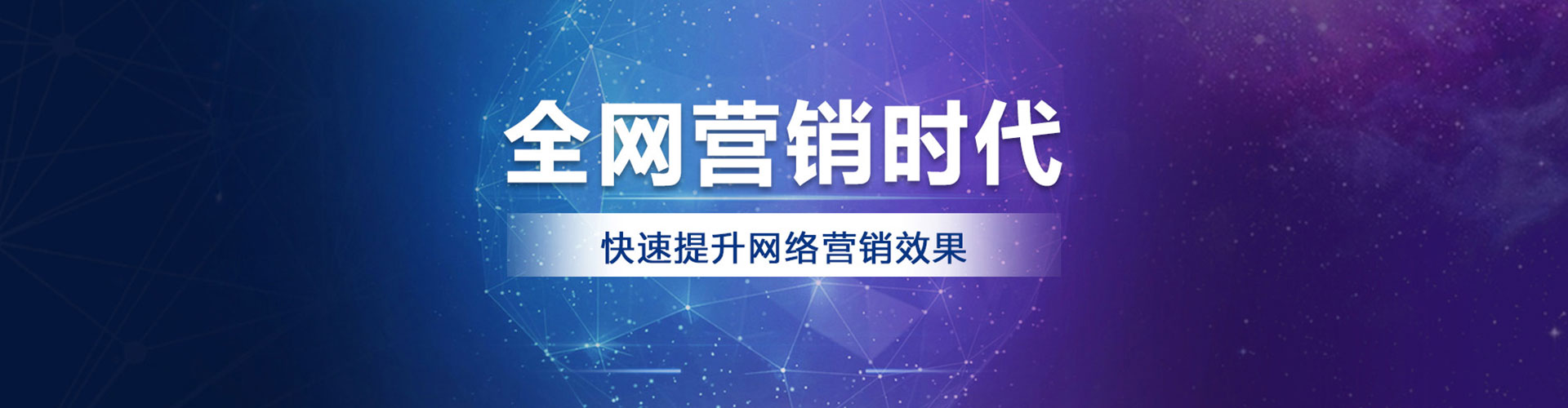 张店百度推广排名