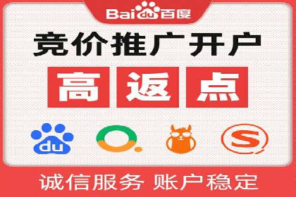 案例解读：百度推广托管如何帮助企业精准营销